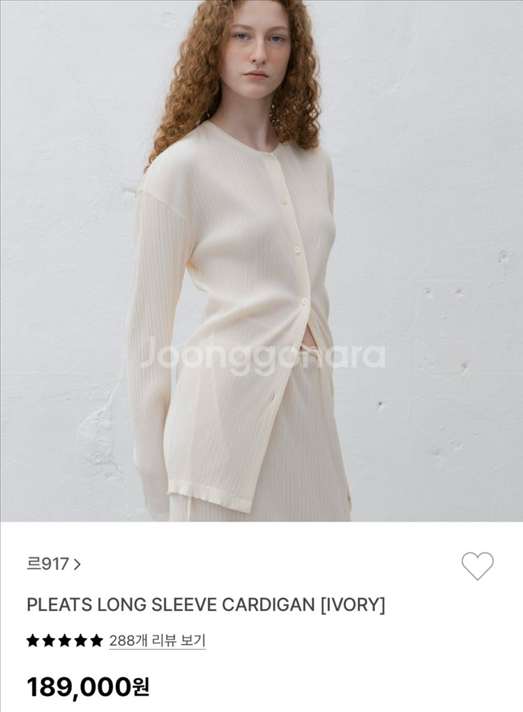 르917 le917 마테라 셔츠 38 플리츠 가디건 르셉템버--0