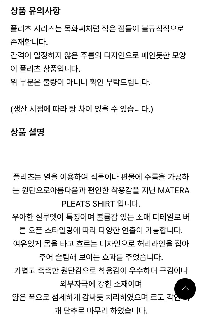 르917 le917 마테라 셔츠 38 플리츠 가디건 르셉템버--3