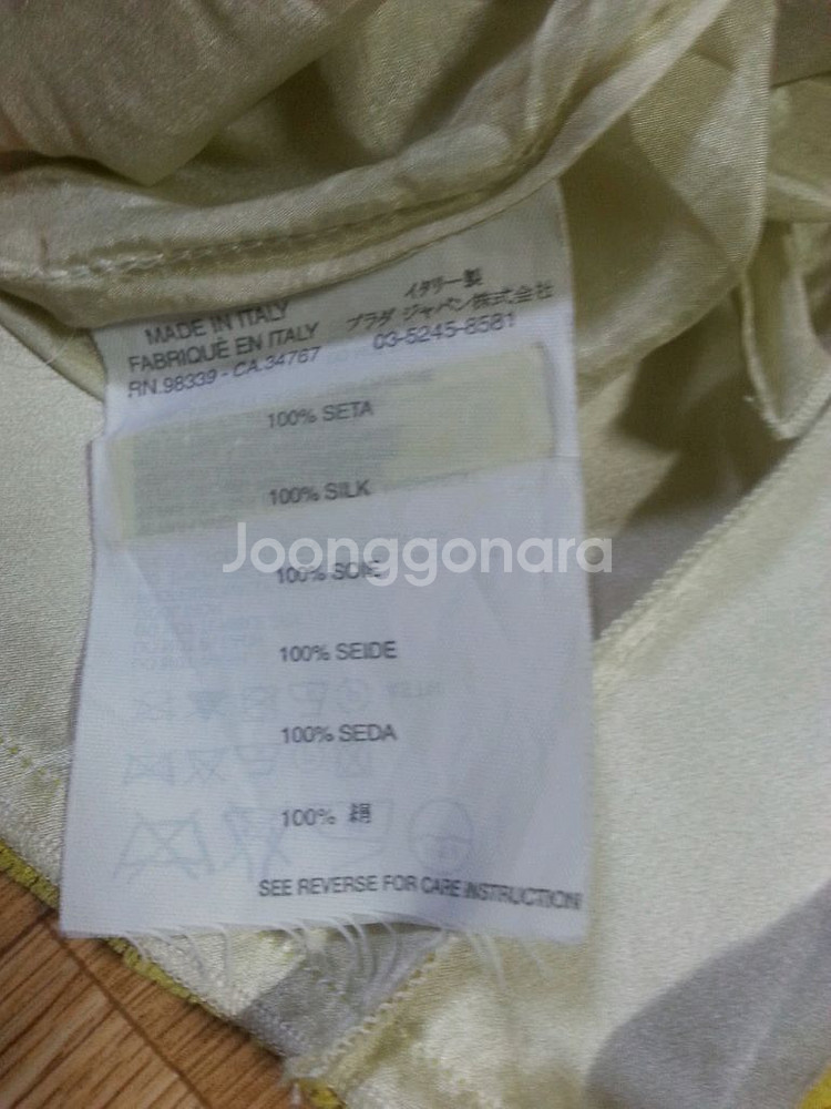 PRADA 프라다 실크 플리츠 스커트--6