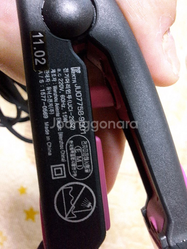 유닉스 미니 컬 앤 스트레이트너헤어 고데기세라믹 코팅발--2