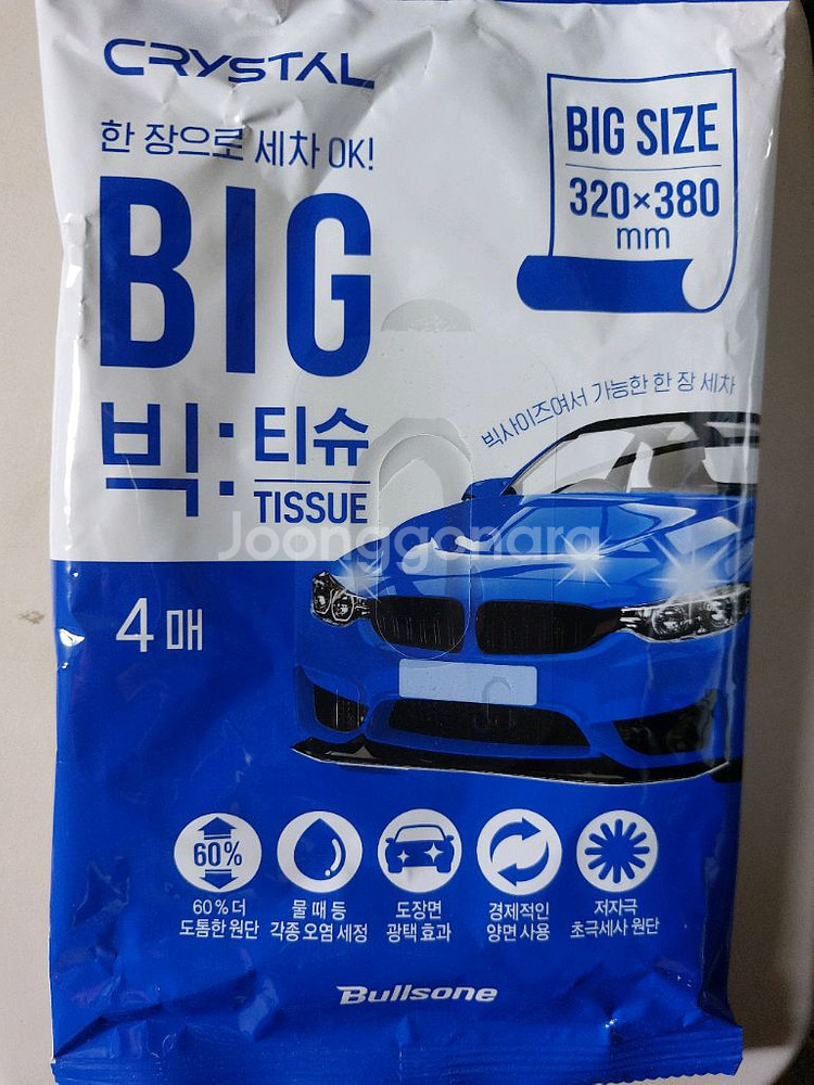 [불스원] 크리스탈 세차용품 카샴푸 빅티슈 4매--0