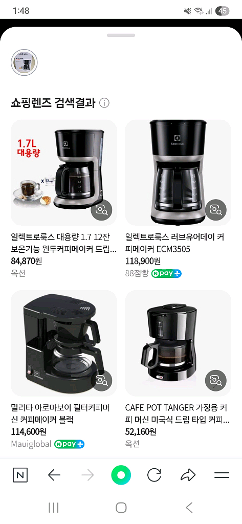 커피머신--4