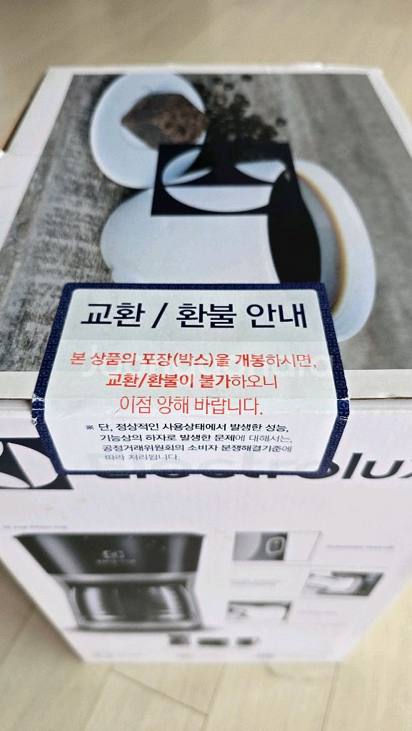 커피머신--2