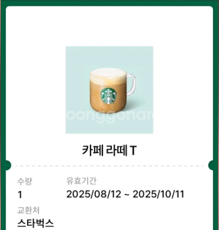 스타벅스 카페라떼 T 기프티콘 (~10.11)--0