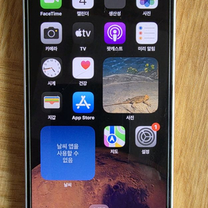 아이폰16e 화이트 128기가 판매합니다