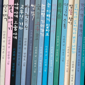 국시꼬랭이 15권 +DVD 14개