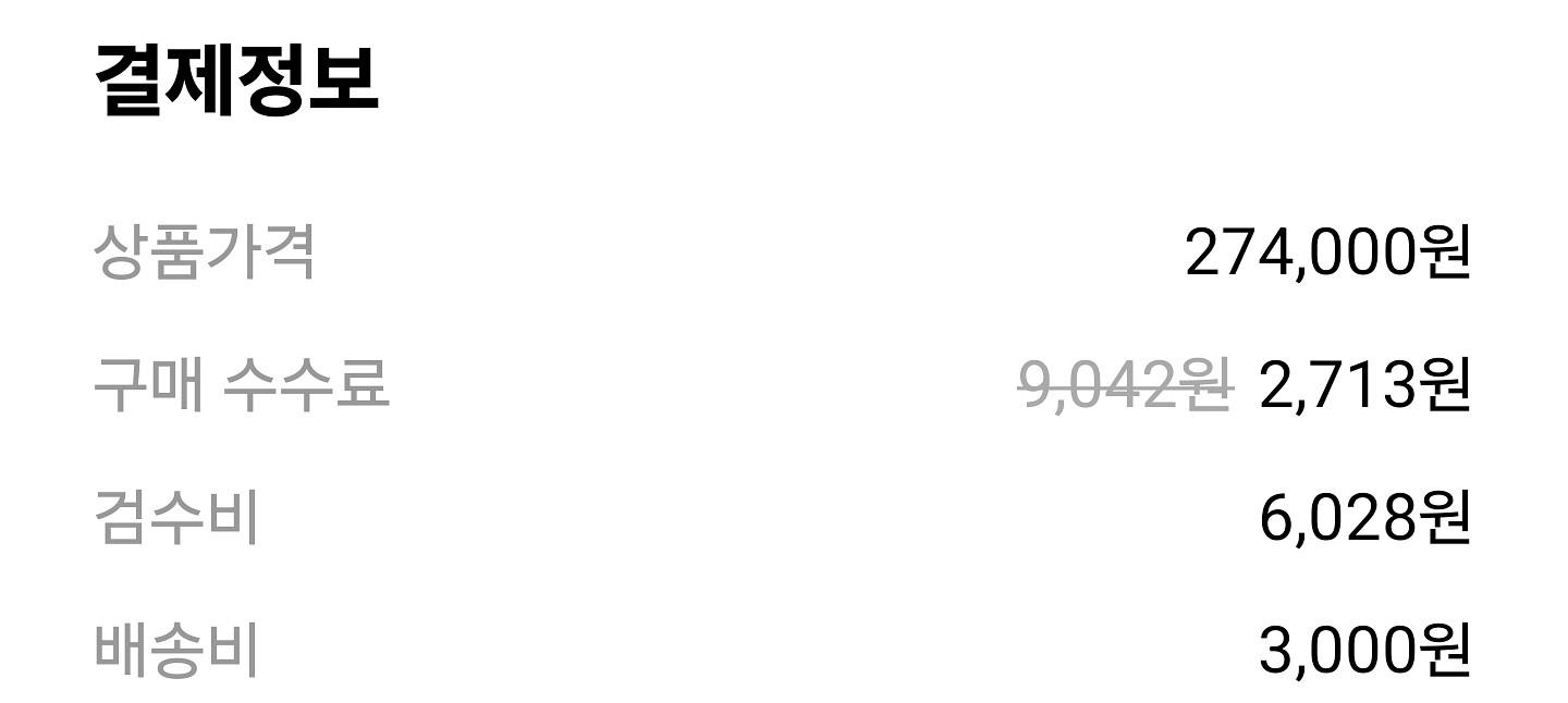 뉴발란르 993 블랙 280 새제품 판매합니드--8