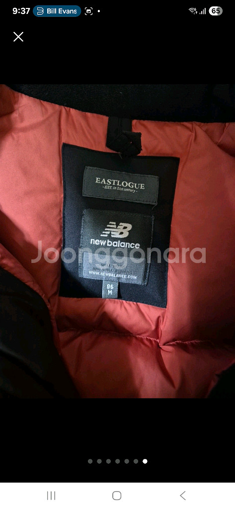 이스트로그X뉴발란스 사파리패딩자켓 (m, 95)--3