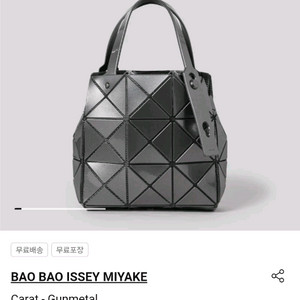 바오바오 캐럿 미니 신상 (화이트베이지,건멘탈,퍼플)