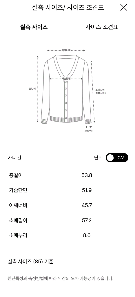 더캐시미어 믹스드 플랩 니트 가디건55 랑방 마인 타임--2