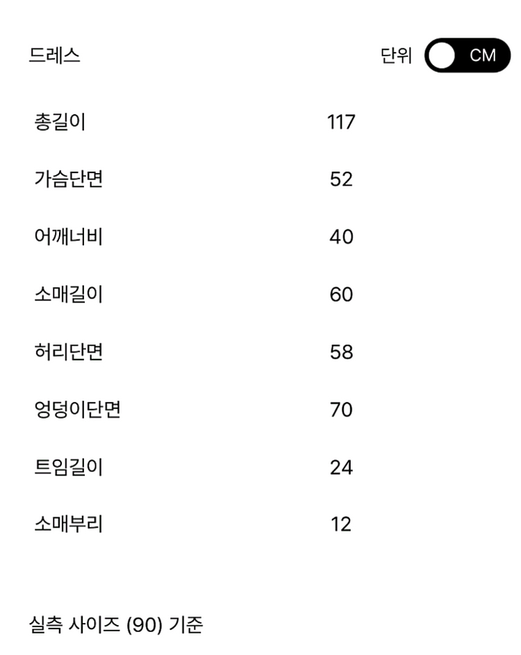 래트바이티 텍스처 후드드레스 랑방 마인 더캐시미어 타임--2