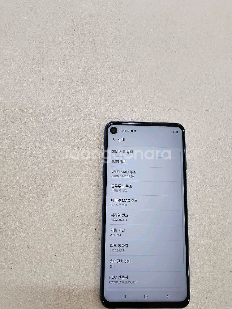갤럭시 A9프로 블루 128GB A급--3