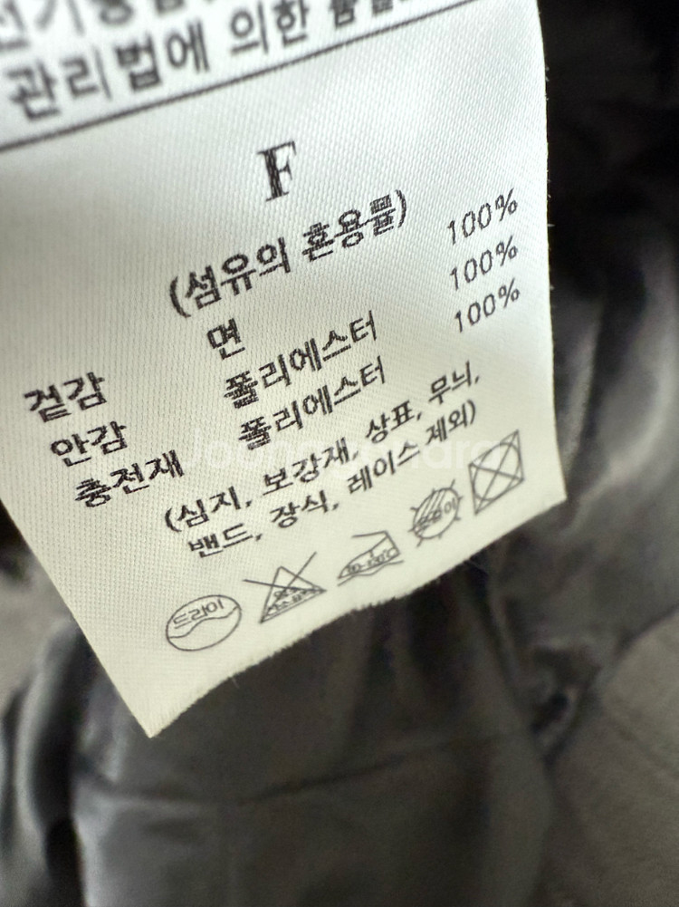 마뗑킴 카티온 워싱 후드집업--3