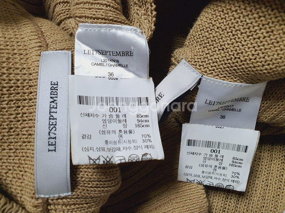 르17 르917 르셉템버 니트 + 와이드 니트 팬츠 셋--8