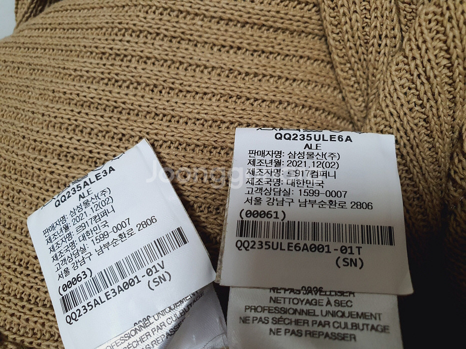 르17 르917 르셉템버 니트 + 와이드 니트 팬츠 셋--9