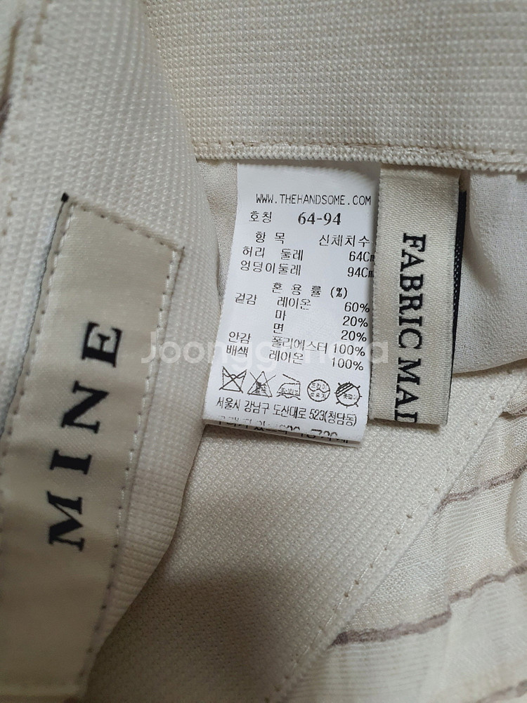 마인 mine 한섬 언밸런스 롱 스커트 55 사이즈 정--7