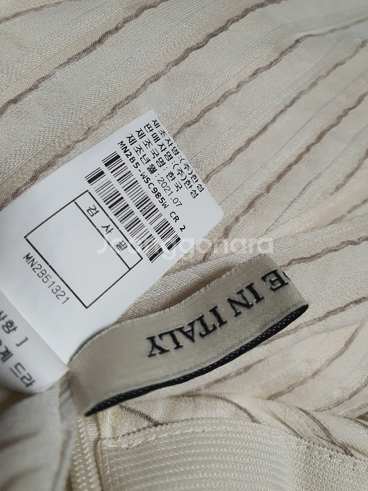 마인 mine 한섬 언밸런스 롱 스커트 55 사이즈 정--8