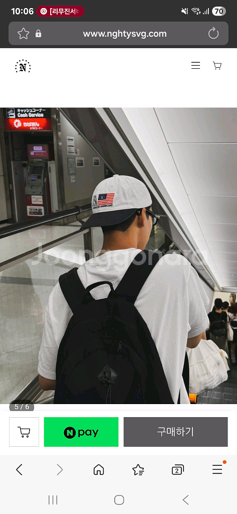 너티세비지 이동휘 모자 판매합니다.--5