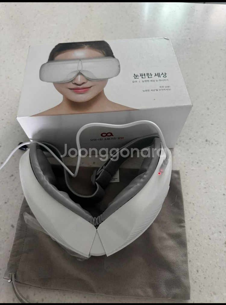 눈편한 세상 눈 마사지기--0