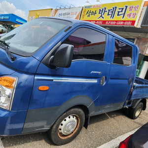 현대 포터2