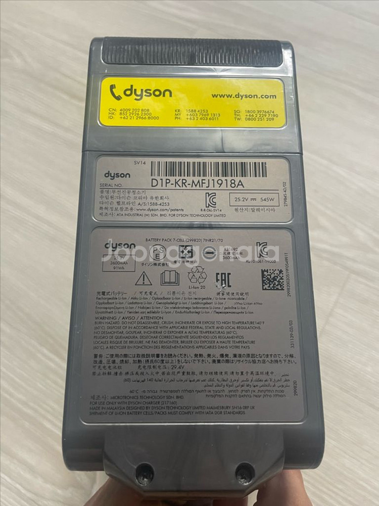 다이슨 청소기 v11 본체--3