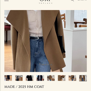 오케플 핸드메이드 타임리스 코트