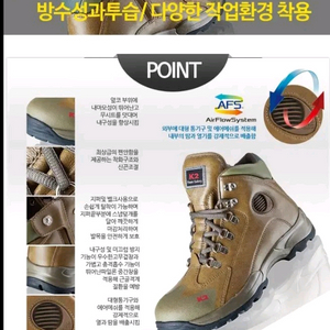 k2-36 안전화 260 방수 25년새제품 k2안전화