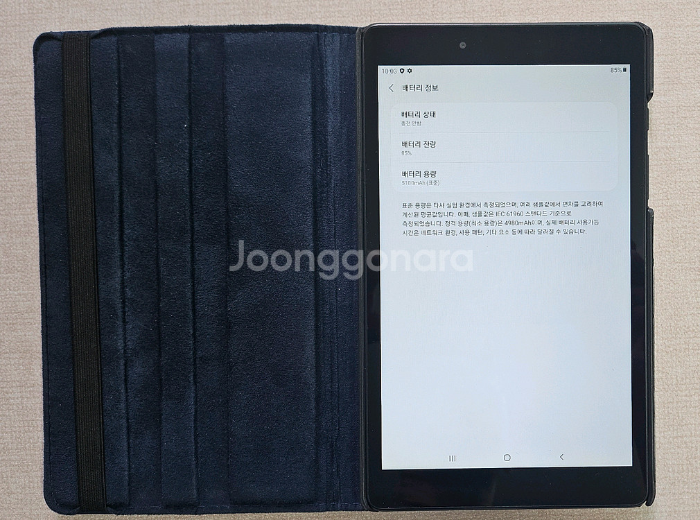 갤럭시탭A (8.0, 2019) SM-T290--1