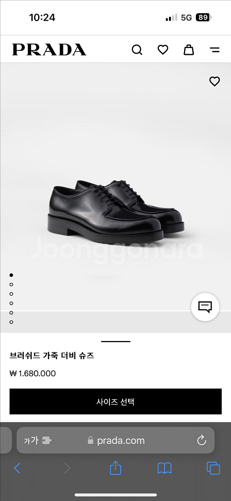 프라다 브러쉬드 더비 슈즈 사이즈 8--0