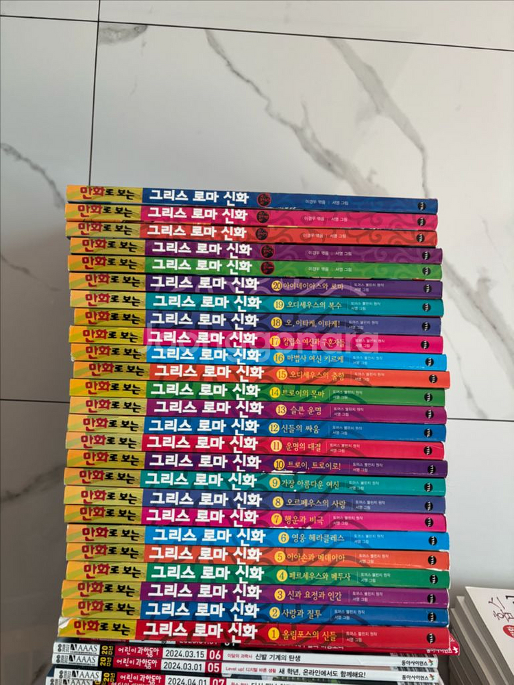 그림으로 보는 그리스로마 특별판포함25--0