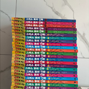 그림으로 보는 그리스로마 특별판포함25