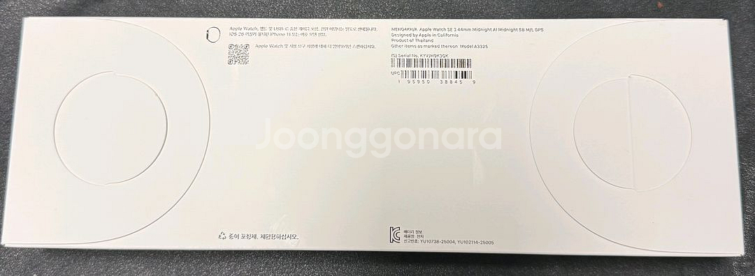 미개봉 애플워치 SE3 미드나이트 44mm 새상품--1