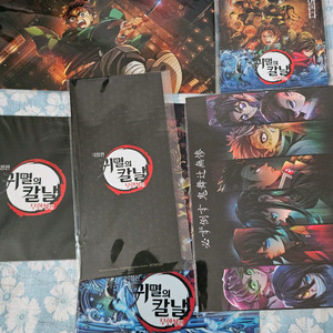 귀멸의 칼날 무한성편 특전 팔아요.
