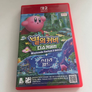 별의커비 스타리월드