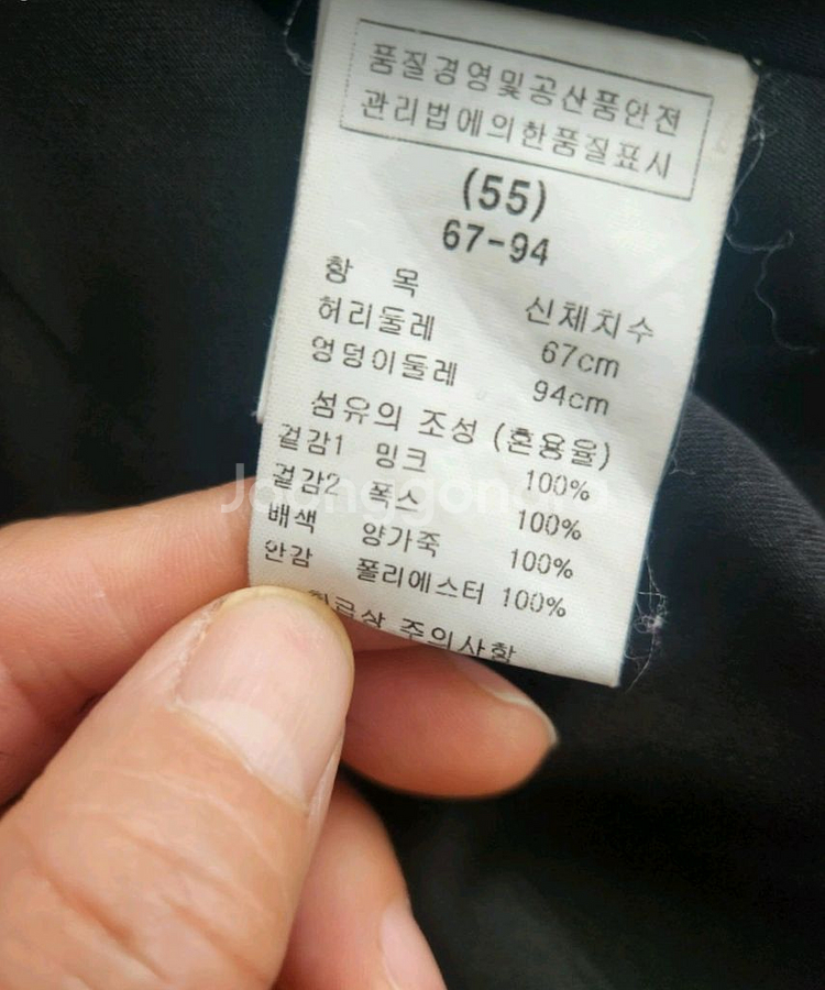 밍크코트66--4
