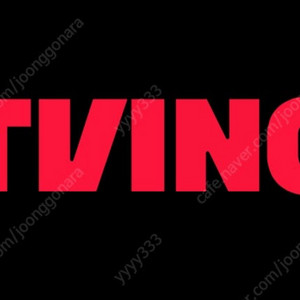 TVING 프리미엄 한자리
