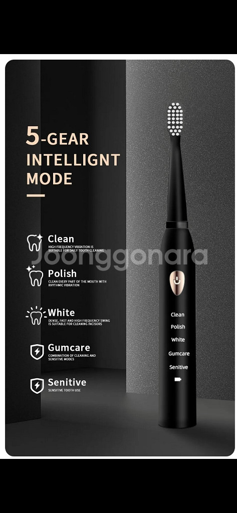 충전용 전동 칫솔--1