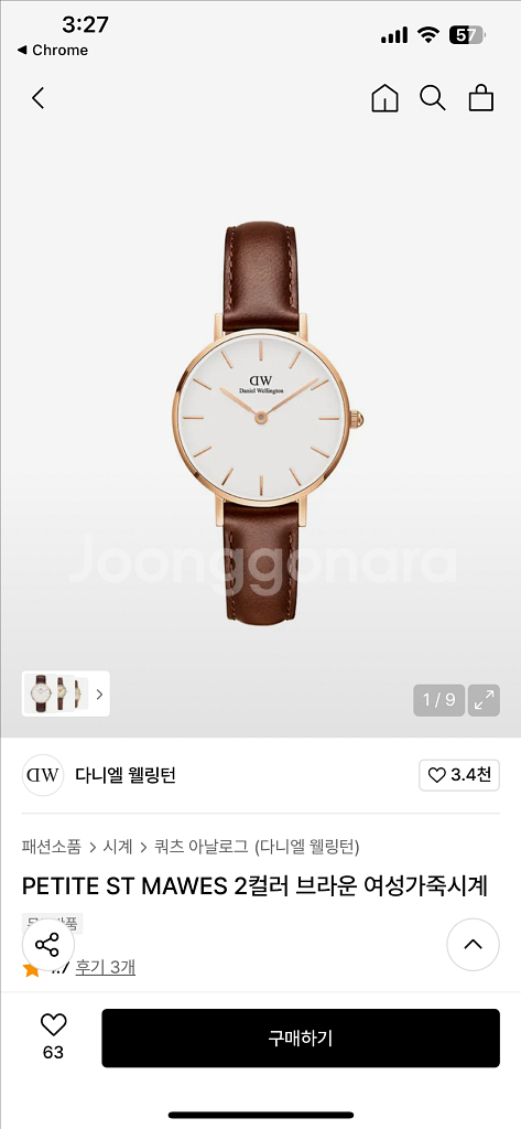 다니엘웰링턴 시계 28mm--6