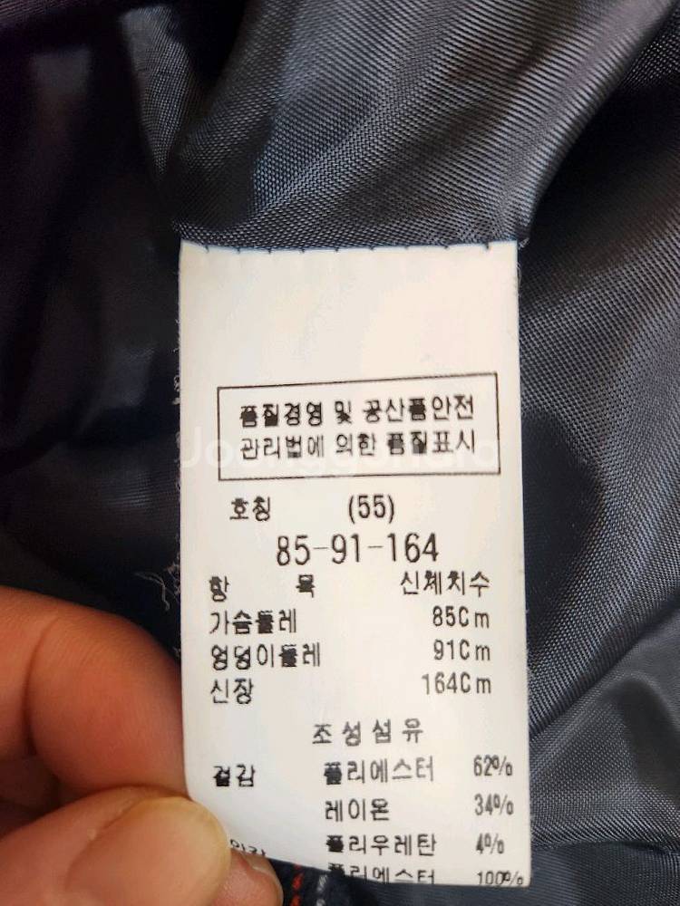 모조에스핀 자켓55--4