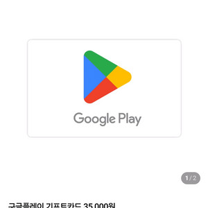 구글 깊카 3.5만 이미지