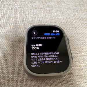 애플워치 울트라2 네츄럴티타늄 (애케플O) sss급