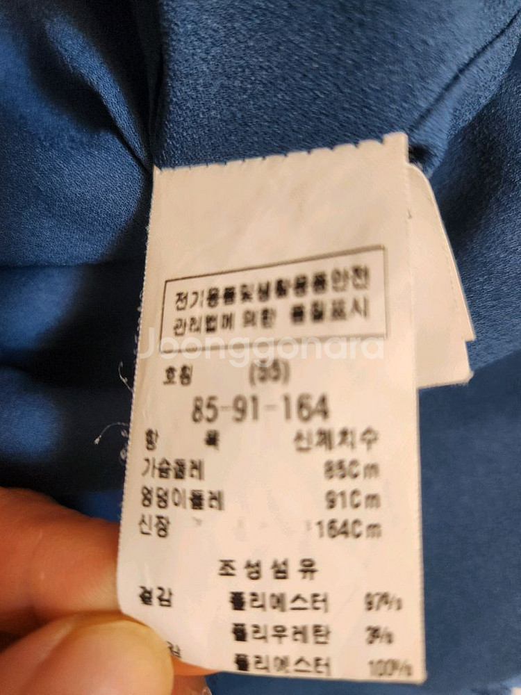 모조에스핀 자켓55--3