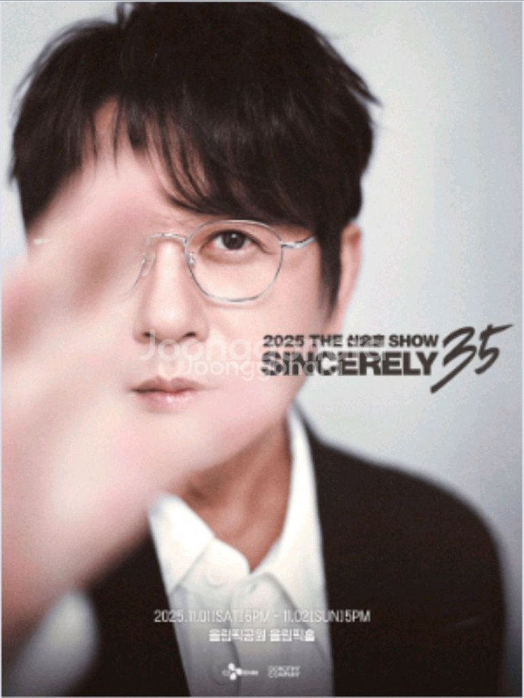 (서울)11월1일 신승훈콘서트 R석 라구역 7열(단석)--0