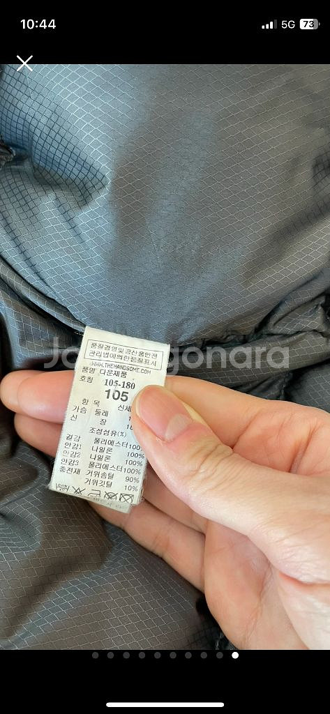 랑방 구스 다운 롱 패딩 자켓--8