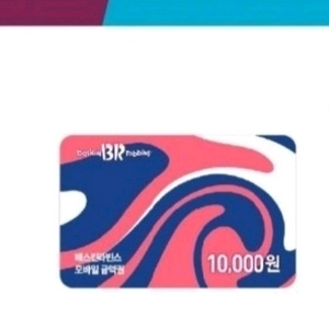 해피콘 (파바.메가.이디야.베라.쉑쉑.던킨.파스쿠찌~등