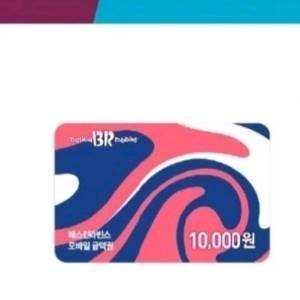 해피콘 (파바.메가.이디야.베라.쉑쉑.던킨.파스쿠찌~등
