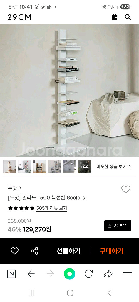 서울대선정 세계문학전집 100--1