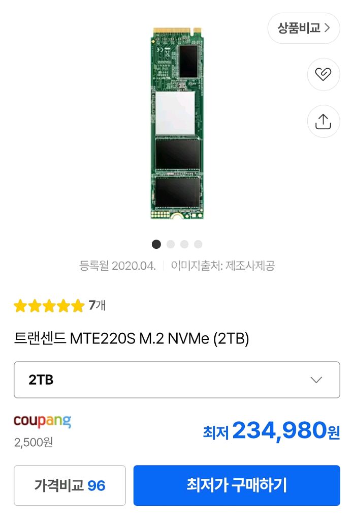트렌샌드 MTE220s m.2 nvme ssd 2tb--2