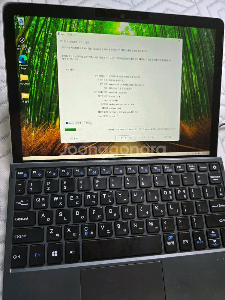 서피스고4 n200--1