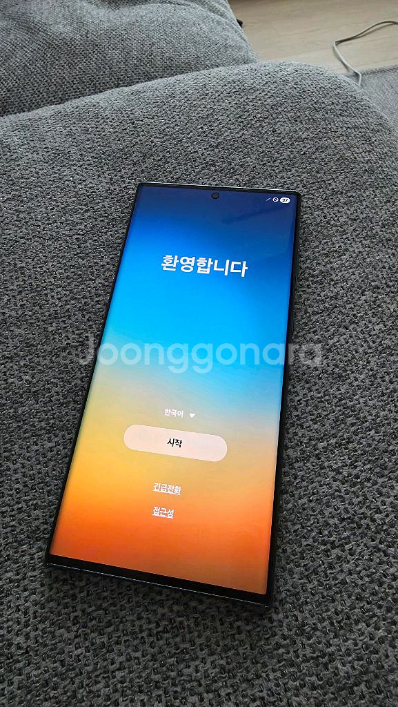 갤럭시 S22울트라 그린 256GB--0